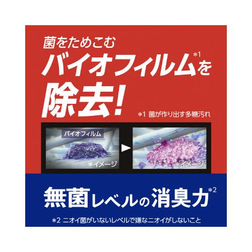 アタック せんたく用品 花王 アタックZERO 部屋干し 本体 大