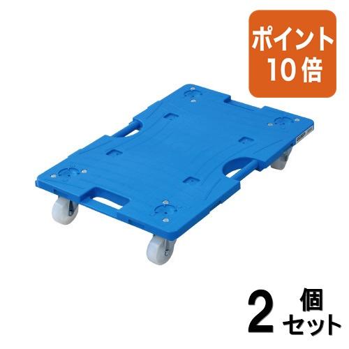 山善（YAMAZEN） □2点セット☆ポイント10倍□作業用品 連結平台車 