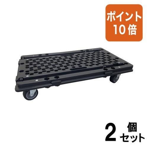 ■２点セット☆ポイント10倍■作業用品 日東 マルチ連結台車　ハンドルの位置が変えられる NTC-E75GY