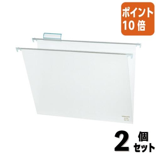 文房具・事務用品 【2個セット】KOKUYO ハンギングフレーム（A4対応）