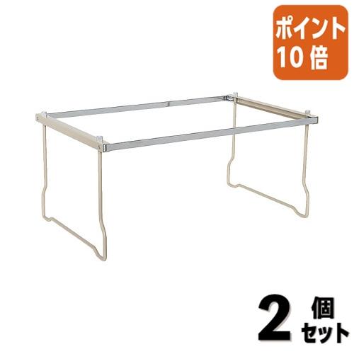 【2個セット】KOKUYO　ハンギングフレーム（A4対応） KOKUYO（コクヨ） □2点セット☆ポイント10倍□コクヨ ハンギング
