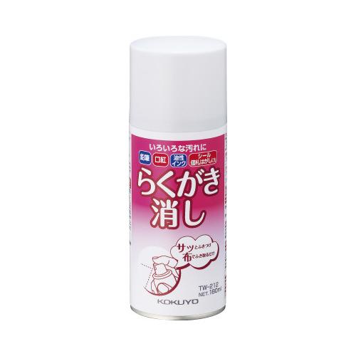 ■２点セット☆ポイント10倍■コクヨ らくがき消し　スプレー式　１８０ｍｌ TW-212｜papyruscompany｜02