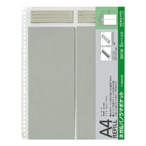 トヨボ KM73 フォトポリマー版A4 16枚セット 未使用 冷暗所保管 版画用 KOKUYO（コクヨ） フォトファイル A4 フィルム用替台紙 30穴ネガ