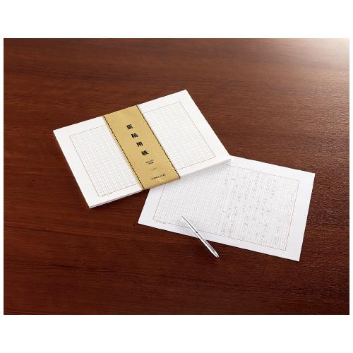 KOKUYO（コクヨ） 原稿用紙 B4特判 縦書 20×20 100枚×5束 ケ