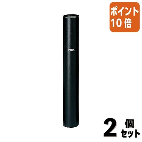 KOKUYO □2点セット☆ポイント10倍□コクヨ 丸筒 紙管タイプ 長