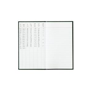 KOKUYO（コクヨ） 測量野帳 レベルブック 上質紙40枚 セ-Y1 : 文具屋