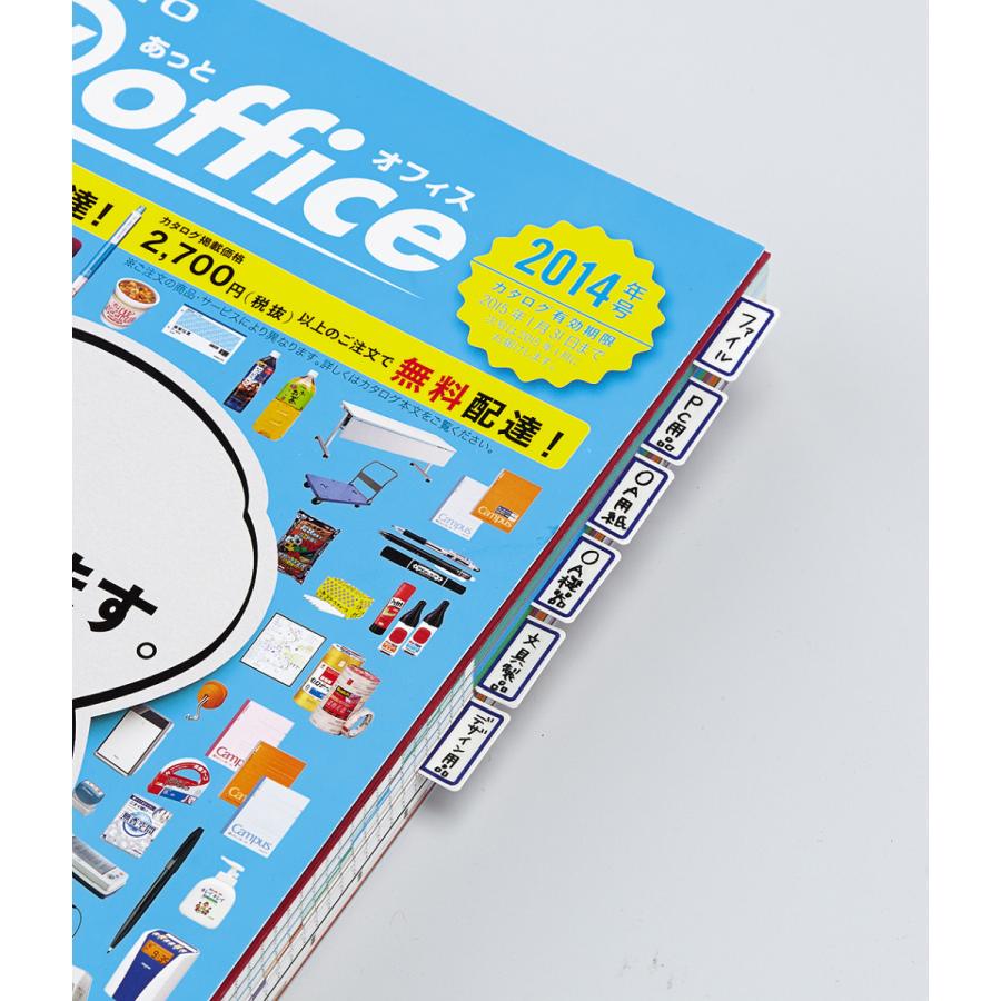 コクヨ タックインデックスC 透明保護フィルム 中 青 12片×10枚 タ-121B :5111-4305:文具屋さん - 通販 - Yahoo!ショッピング コクヨ タックインデックスC 透明保護フィルム 中 青 12片×10枚 タ-121B :5111-4305:文具屋さん - 通販 - Yahoo!ショッピング