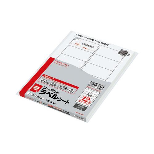 KOKUYO（コクヨ） ワープロ用ラベルシート 共用タイプ A4 100枚入