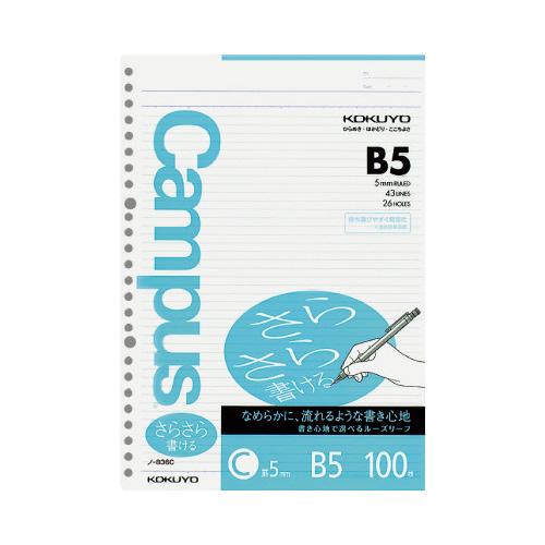 KOKUYO ルーズリーフ コクヨ キャンパス ルーズリーフさらさら KOKUYO ルーズリーフ コクヨ キャンパス ルーズリーフさらさら