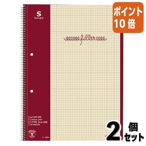 KOKUYO □2点セット☆ポイント10倍□ノート コクヨ フィラー KOKUYO □2点セット☆ポイント10倍□ノート コクヨ フィラー