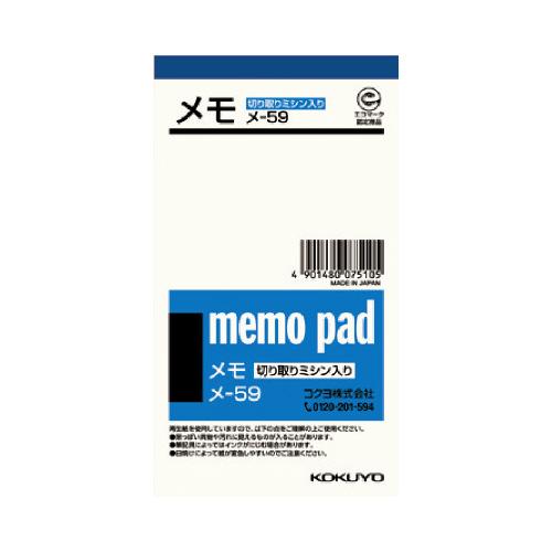 【360冊 新品 1ケース】コクヨメモ帳　無地　メ－30 1冊当たり28円 ←相場の半額以下の値段です！ Amazon | コクヨ メモ帳 ソフトリング クリア 方眼ドット罫 A7 80枚 2