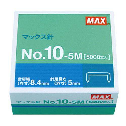 マックス（MAX） ホッチキス ホッチキス針 10号針 5000本入 NO10