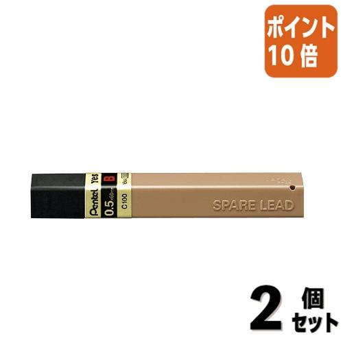 ぺんてる（Pentel） □2点セット☆ポイント10倍□シャーペン ハイ