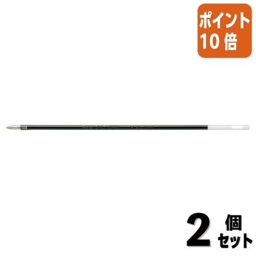 2点セット☆ポイント10倍 ぺんてる ボールペン用替インク BK用リフィル 黒インキ BKL7A 51349028X2X10P文具屋