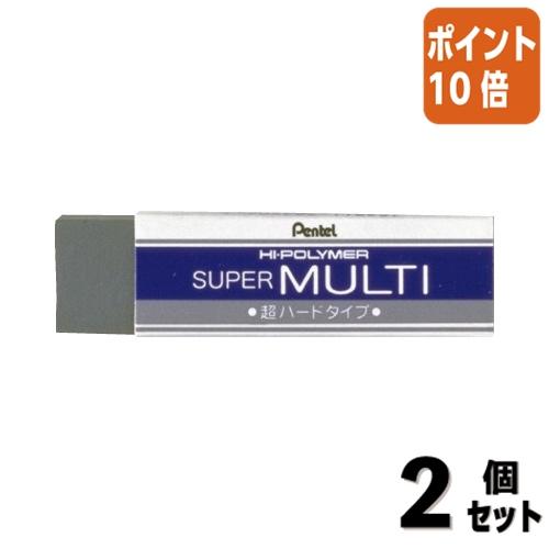 消しゴム　2個入り 楽天市場】mono 消しゴム 2個の通販