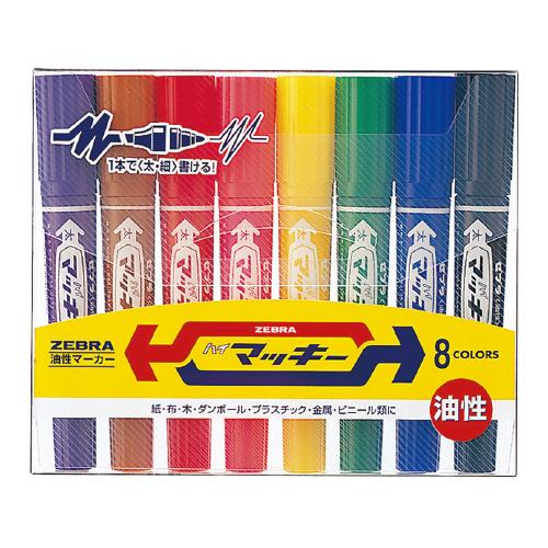 マッキー ゼブラ ハイマッキー 8色セット MC8C : 文具屋さん - 通販