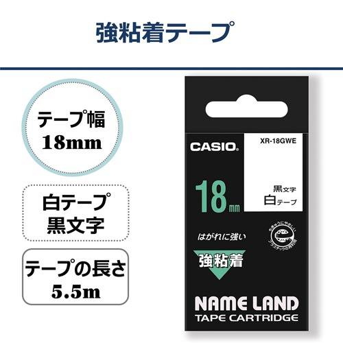 ラベルライター ネームランド カシオ計算機 ネームランド テープ