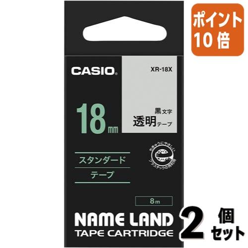 未使用 レア CASIO ルーピー シール カートリッジ XS-14 未使用 レア
