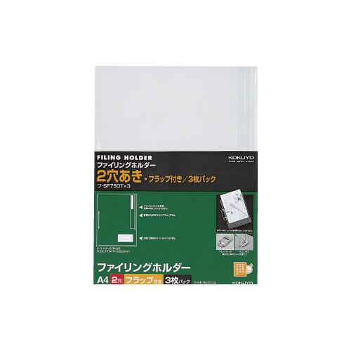 KOKUYO（コクヨ） クリアファイル クリヤーホルダー＜S−Filing