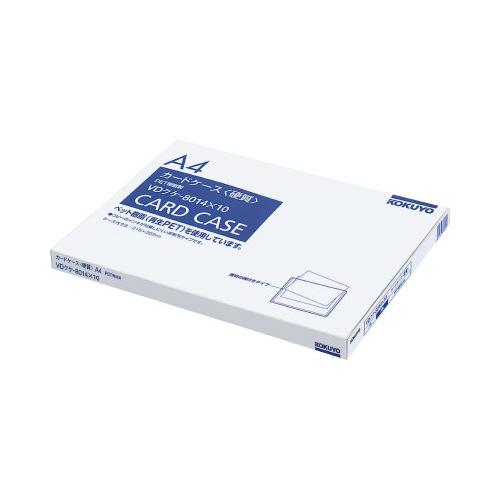 コクヨ カードケース 硬質 VDクケ-8014X10 最大76%OFFクーポン Ａ４ １０枚入 おトク