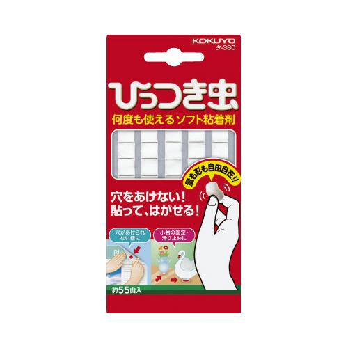 コクヨ タ 380 ひっつき虫 約５５山入 5421 9113 文具屋さん 通販 Yahoo ショッピング