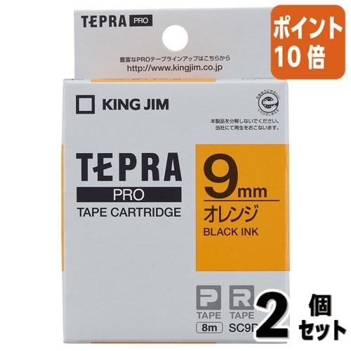 キングジム(Kingjim) テプラPROテープカートリッジ 2種 計10個 テプラ □2点セット☆ポイント10倍□テプラ キングジム テプラPRO