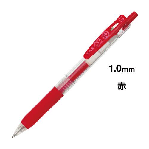 サラサ ボールペン ゼブラ サラサクリップ インク色：赤 ボール径1