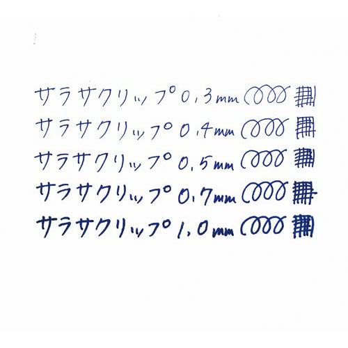 サラサ ボールペン ゼブラ サラサクリップ インク色：青 ボール