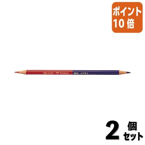 トンボ鉛筆 □2点セット☆ポイント10倍□色鉛筆 赤青鉛筆