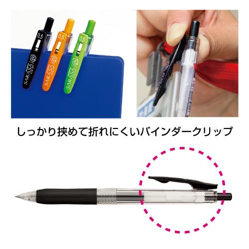ZEBRA（ゼブラ） ボールペン サラサクリップ インク色：赤 ボール径0