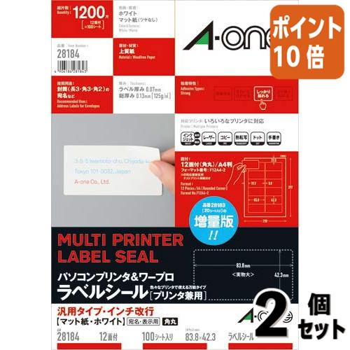 ゆりこ　2点セット マット紙 パソコン&ワープロラベルシール[兼用] たのめーる】エーワン ヨガ・ピラティス