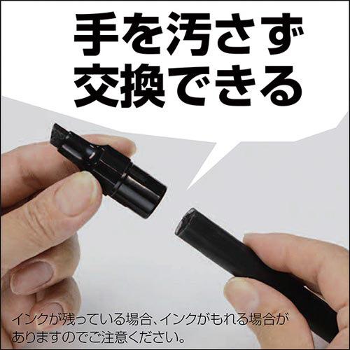 マッキー ゼブラ ハイマッキーケア つめ替えタイプ インク色:黒 マッキー ゼブラ ハイマッキーケア つめ替えタイプ インク色:黒