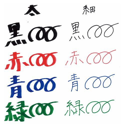 ■２点セット☆ポイント10倍■ゼブラ ハイマッキーケア　つめ替えタイプ　インク色：青　細字・太字両用 YYT5-BL｜papyruscompany｜03