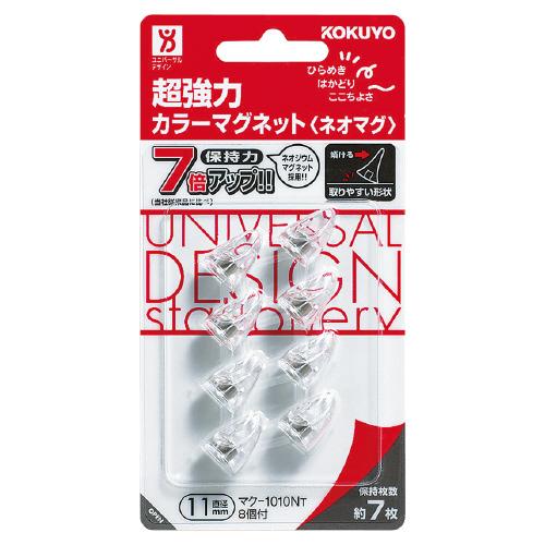 KOKUYO（コクヨ） 超強力カラーマグネット ネオマグ ピンタイプ
