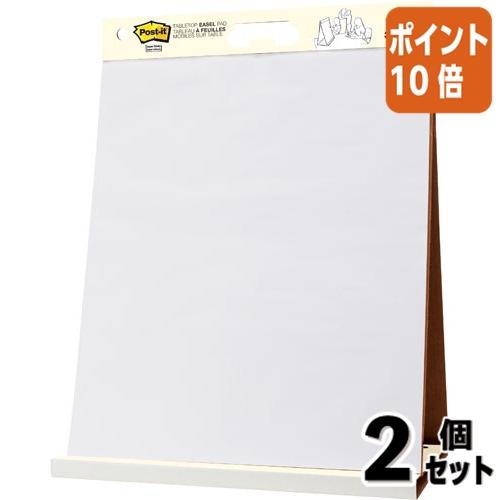 3M □2点セット☆ポイント10倍□スリーエム ジャパン ポスト・イット
