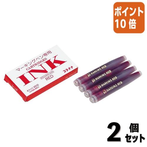 プラチナ万年筆 □2点セット☆ポイント10倍□水性ペン ソフトペン専用