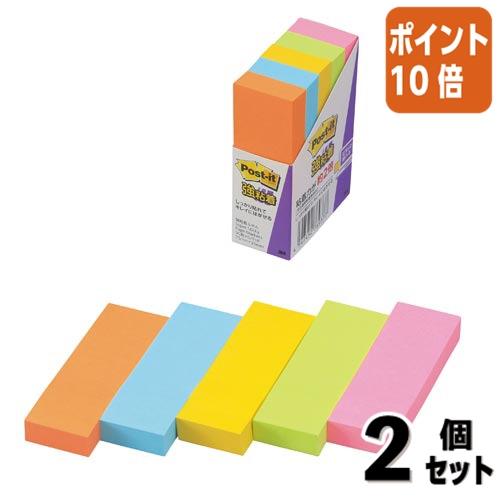 3M □2点セット☆ポイント10倍□付箋 スリーエム ジャパン ポスト