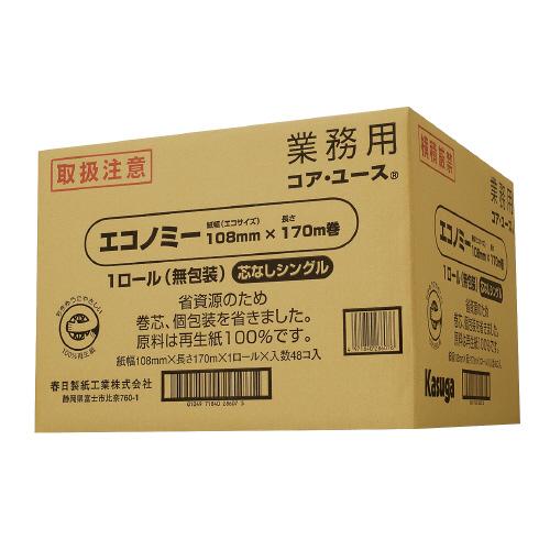 春日製紙工業　コア・ユース170 業務用パック 108mm×170m シングル48ロール 　K-S170｜papyruscompany｜02