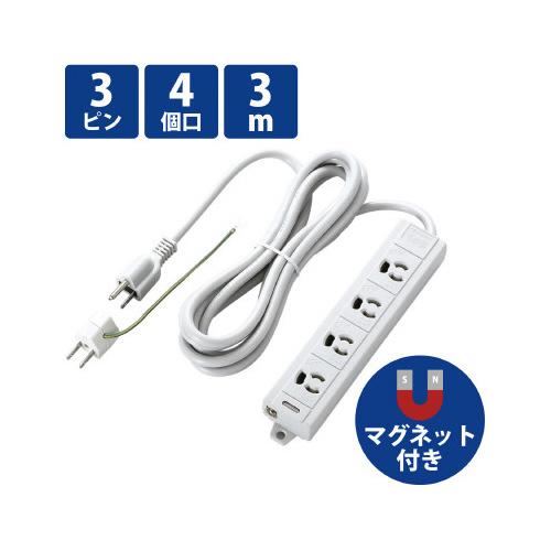 ELECOM エレコム OAタップ RoHS指令準拠 3ピン 4口電源タップ 