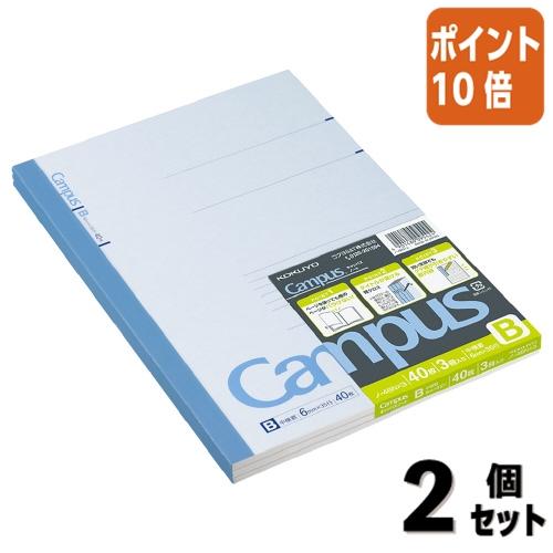 KOKUYO □2点セット☆ポイント10倍□キャンパスノート コクヨ KOKUYO □2点セット☆ポイント10倍□キャンパスノート コクヨ