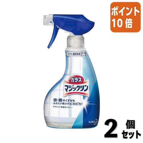 【りん様】専用 マジックリン □2点セット☆ポイント10倍□花王 ガラスマジックリン