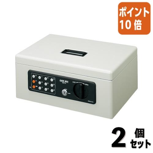 KOKUYO（コクヨ） □2点セット☆ポイント10倍□コクヨ 手提げ金庫 