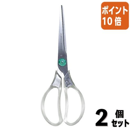 レイメイ藤井 □2点セット☆ポイント10倍□レイメイ藤井 ヘンケルス