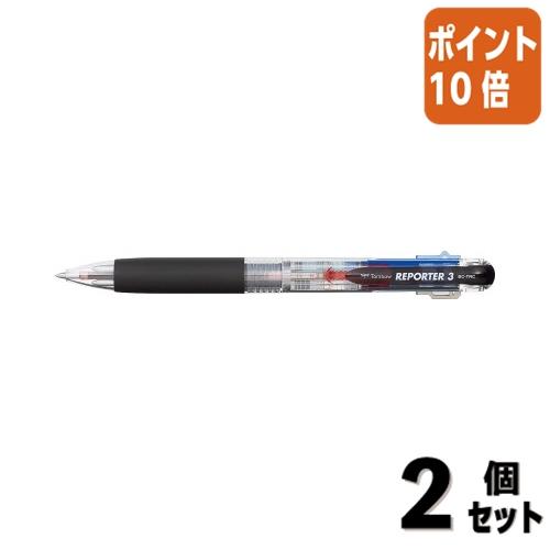 文房具2点セット トンボ鉛筆 □2点セット☆ポイント10倍□ボールペン 3色ボールペン