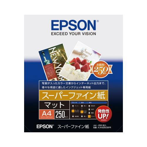 エプソン（EPSON） インクジェット用紙 スーパーファイン紙 A4