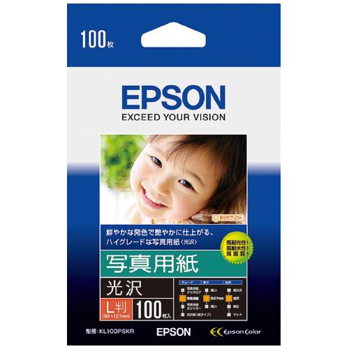 エプソン（EPSON） インクジェット用紙 写真用紙 光沢 L版 100枚入