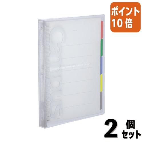 KOKUYO（コクヨ） □2点セット☆ポイント10倍□バインダーノート