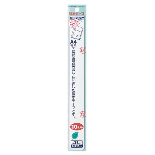 KOKUYO（コクヨ） 製本テープ カットタイプ A4判用 白