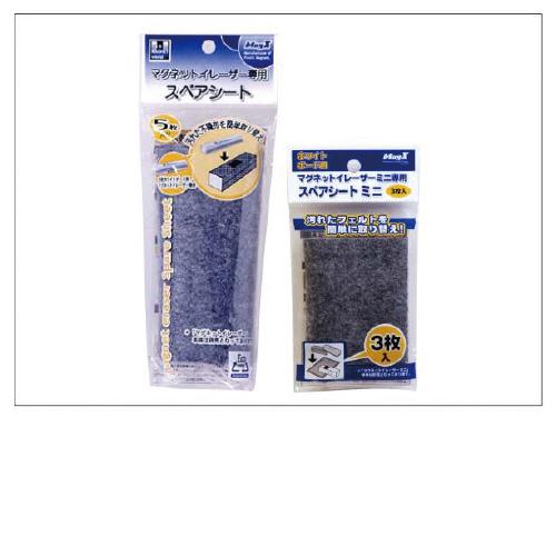 ホワイトボード用イレーザー マグエックス マグネットイレーザー 交換