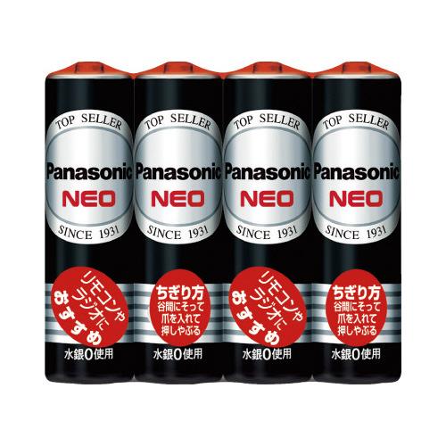 Panasonic（パナソニック） マンガン乾電池 ネオ黒 単3形 4本 R6PNB